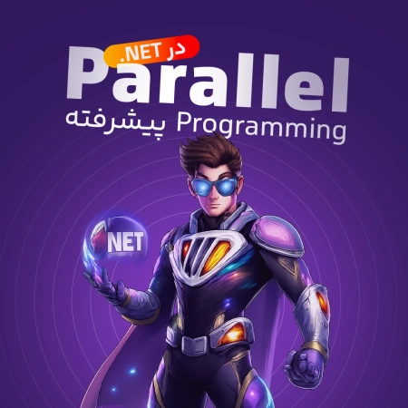 Parallel Programming پیشرفته در NET. از مفاهیم تا پیاده‌سازی